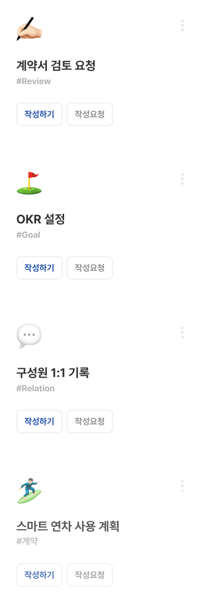 워크플로우 서식 이미지